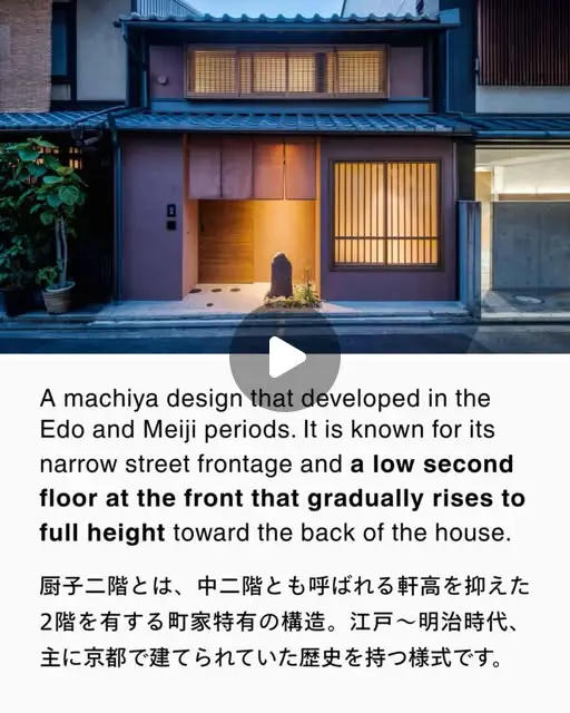 japanese inspired dining room